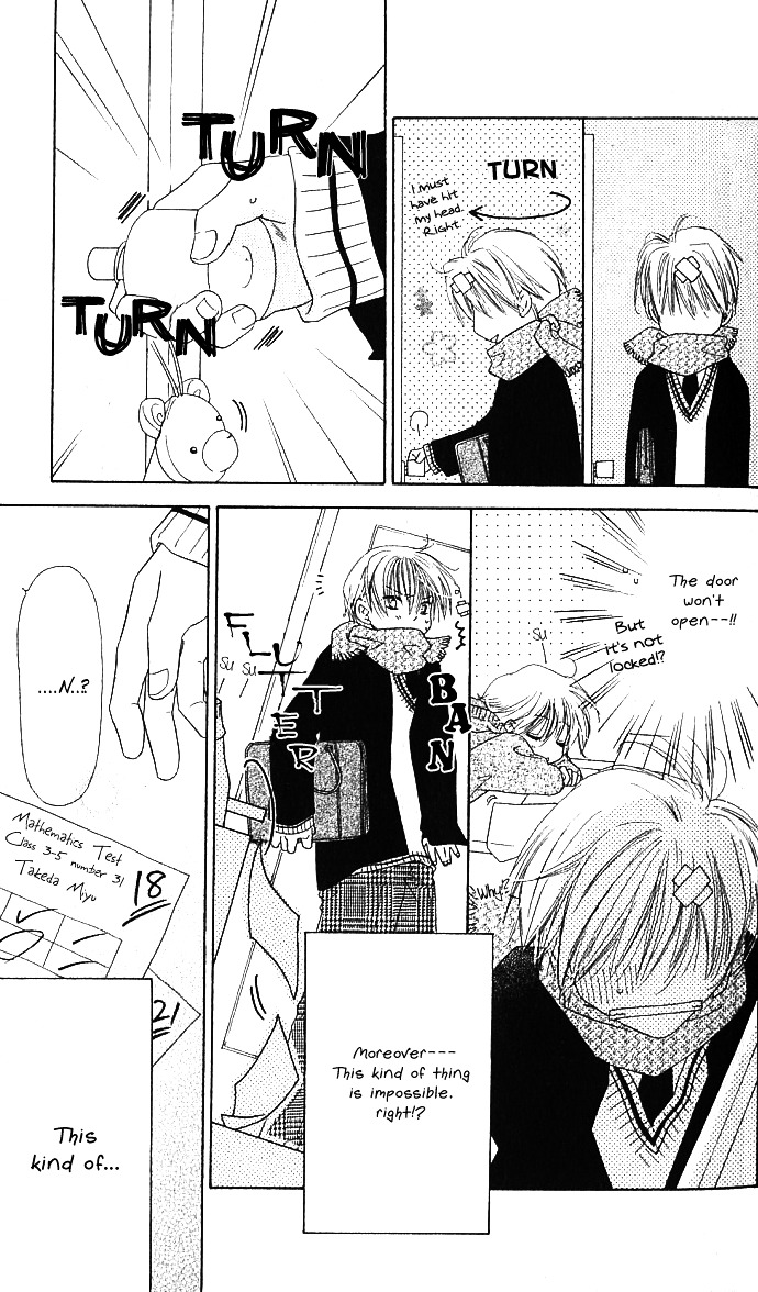 Kamisama Onegai! Chapter 0 page 8 - Chapter 0 : [Oneshot]