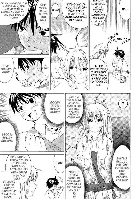 Kamisama wa do Binbou Chapter 0 page 13 - Chapter 0