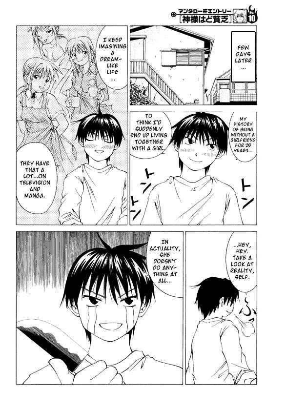 Kamisama wa do Binbou Chapter 0 page 14 - Chapter 0