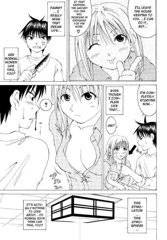 Kamisama wa do Binbou Chapter 0 page 15 - Chapter 0