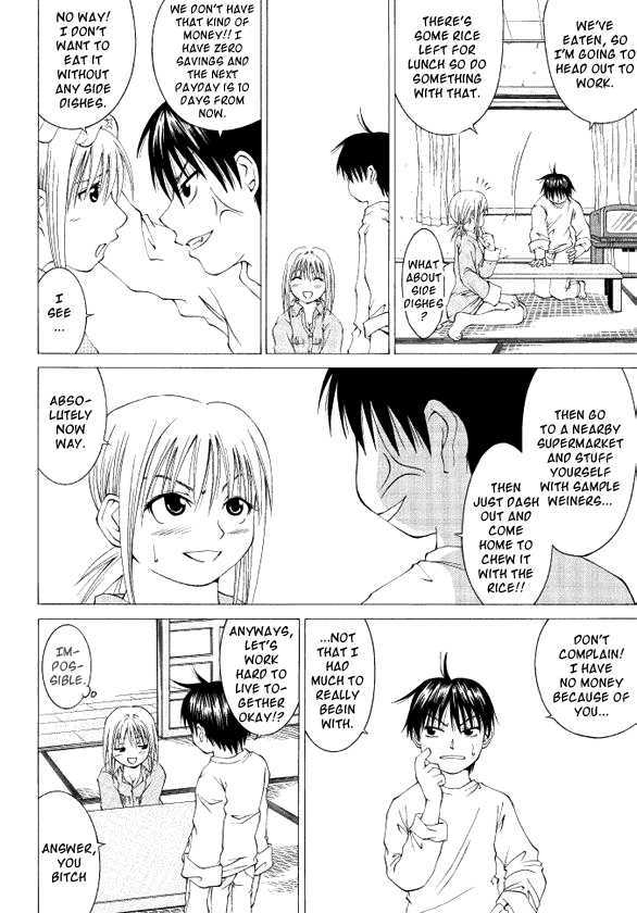 Kamisama wa do Binbou Chapter 0 page 16 - Chapter 0