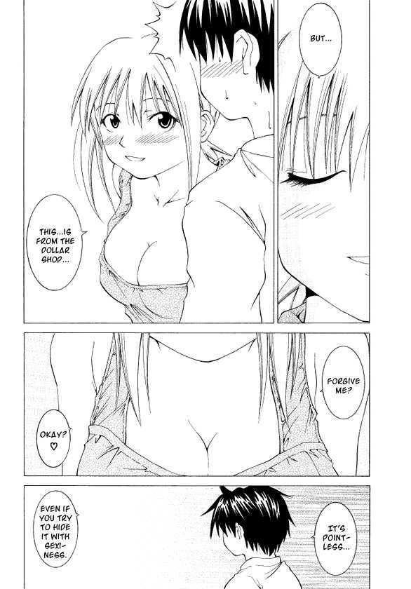 Kamisama wa do Binbou Chapter 0 page 18 - Chapter 0