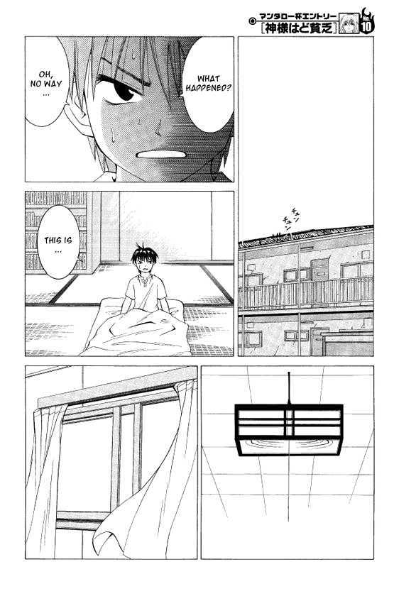 Kamisama wa do Binbou Chapter 0 page 24 - Chapter 0