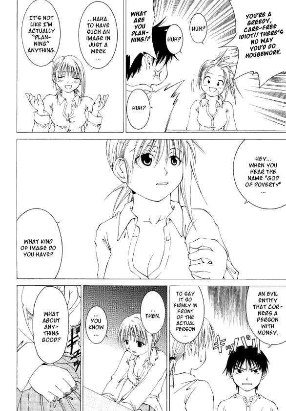 Kamisama wa do Binbou Chapter 0 page 26 - Chapter 0