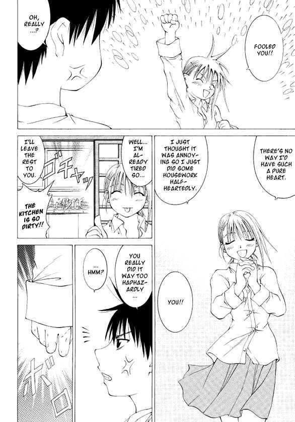 Kamisama wa do Binbou Chapter 0 page 28 - Chapter 0
