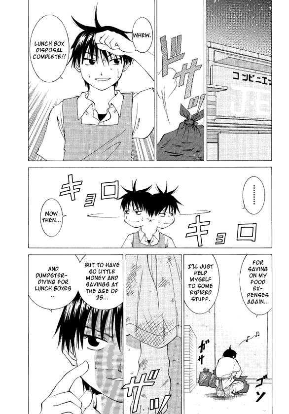 Kamisama wa do Binbou Chapter 0 page 3 - Chapter 0