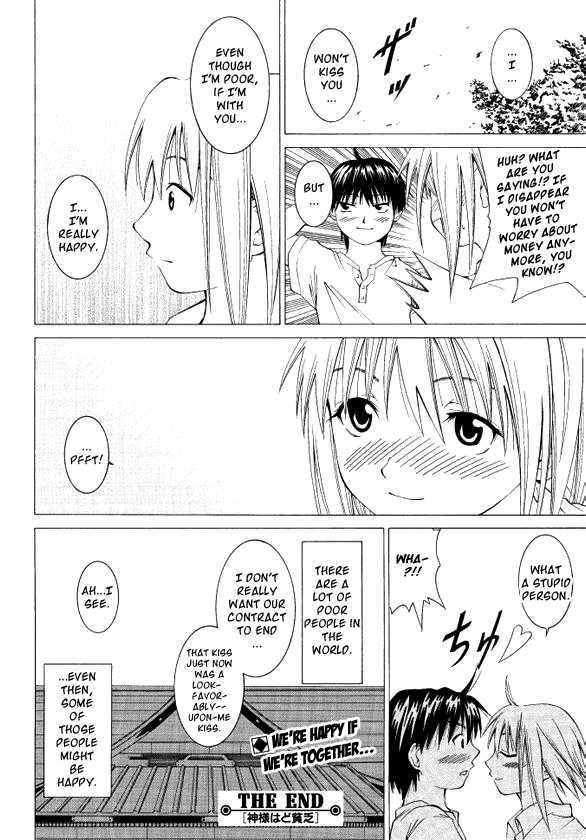 Kamisama wa do Binbou Chapter 0 page 32 - Chapter 0