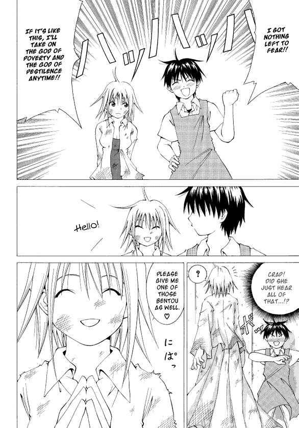 Kamisama wa do Binbou Chapter 0 page 4 - Chapter 0