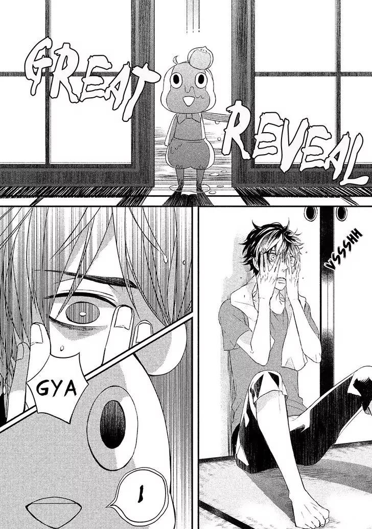 Kamisama x Oresama x Oyomesama Chapter 1 page 15 - Chapter 1
