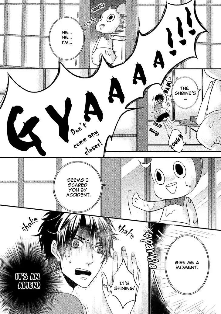 Kamisama x Oresama x Oyomesama Chapter 1 page 16 - Chapter 1