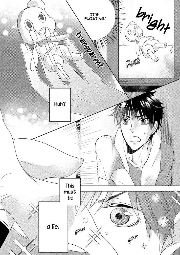 Kamisama x Oresama x Oyomesama Chapter 1 page 17 - Chapter 1