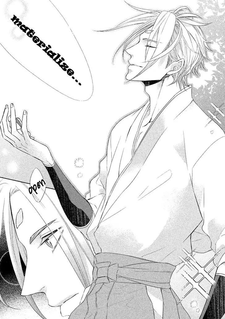 Kamisama x Oresama x Oyomesama Chapter 1 page 18 - Chapter 1