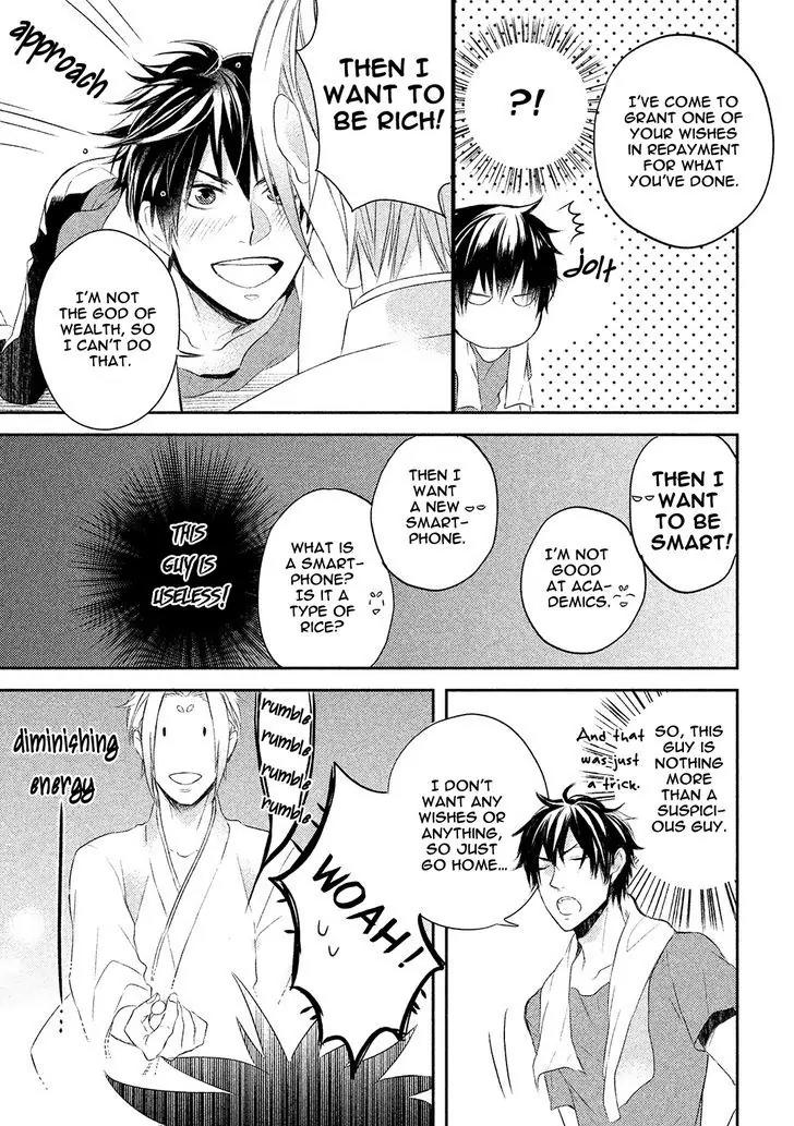 Kamisama x Oresama x Oyomesama Chapter 1 page 20 - Chapter 1