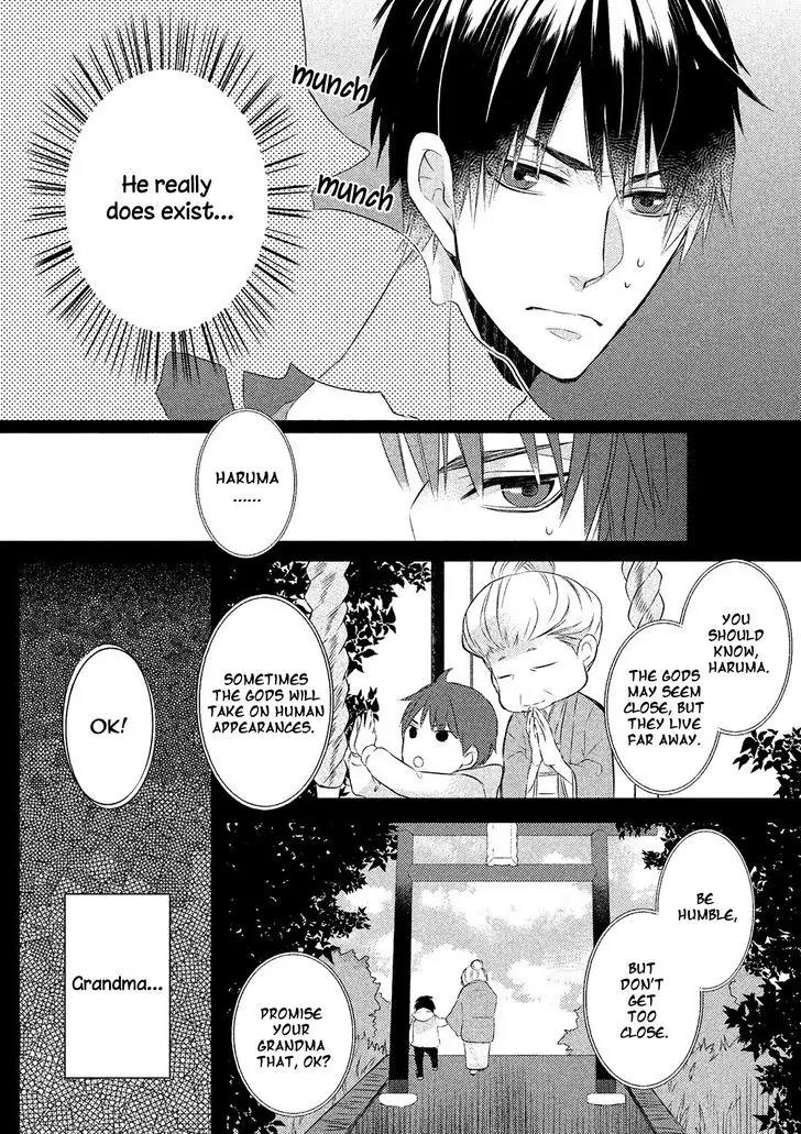Kamisama x Oresama x Oyomesama Chapter 1 page 22 - Chapter 1