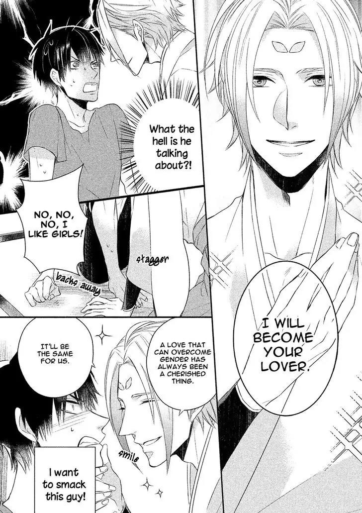 Kamisama x Oresama x Oyomesama Chapter 1 page 27 - Chapter 1