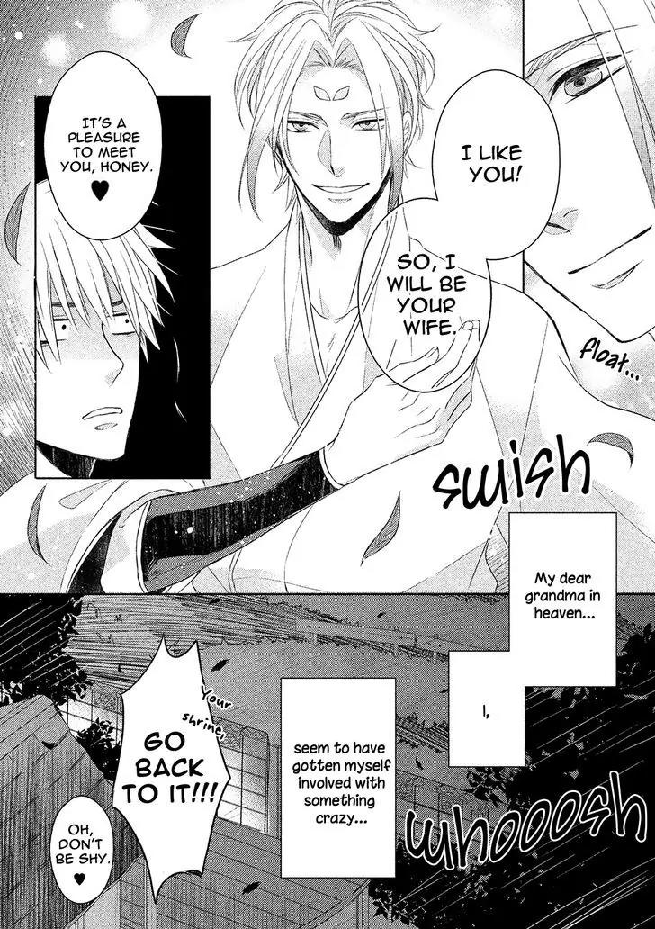 Kamisama x Oresama x Oyomesama Chapter 1 page 29 - Chapter 1