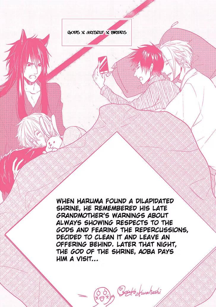 Kamisama x Oresama x Oyomesama Chapter 1 page 3 - Chapter 1