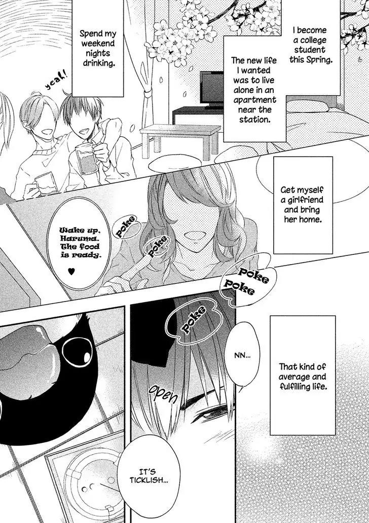 Kamisama x Oresama x Oyomesama Chapter 1 page 7 - Chapter 1