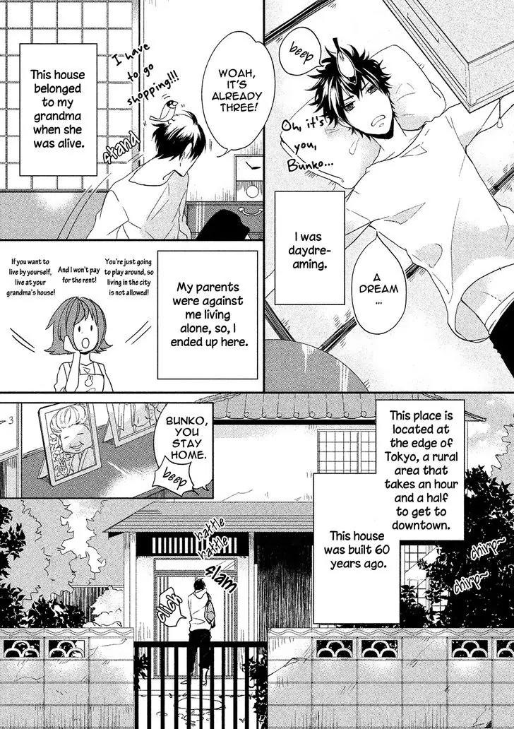Kamisama x Oresama x Oyomesama Chapter 1 page 8 - Chapter 1