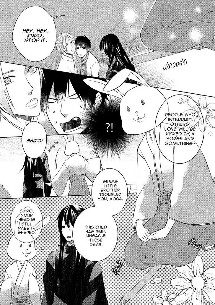 Kamisama x Oresama x Oyomesama Chapter 3 page 11 - Chapter 3
