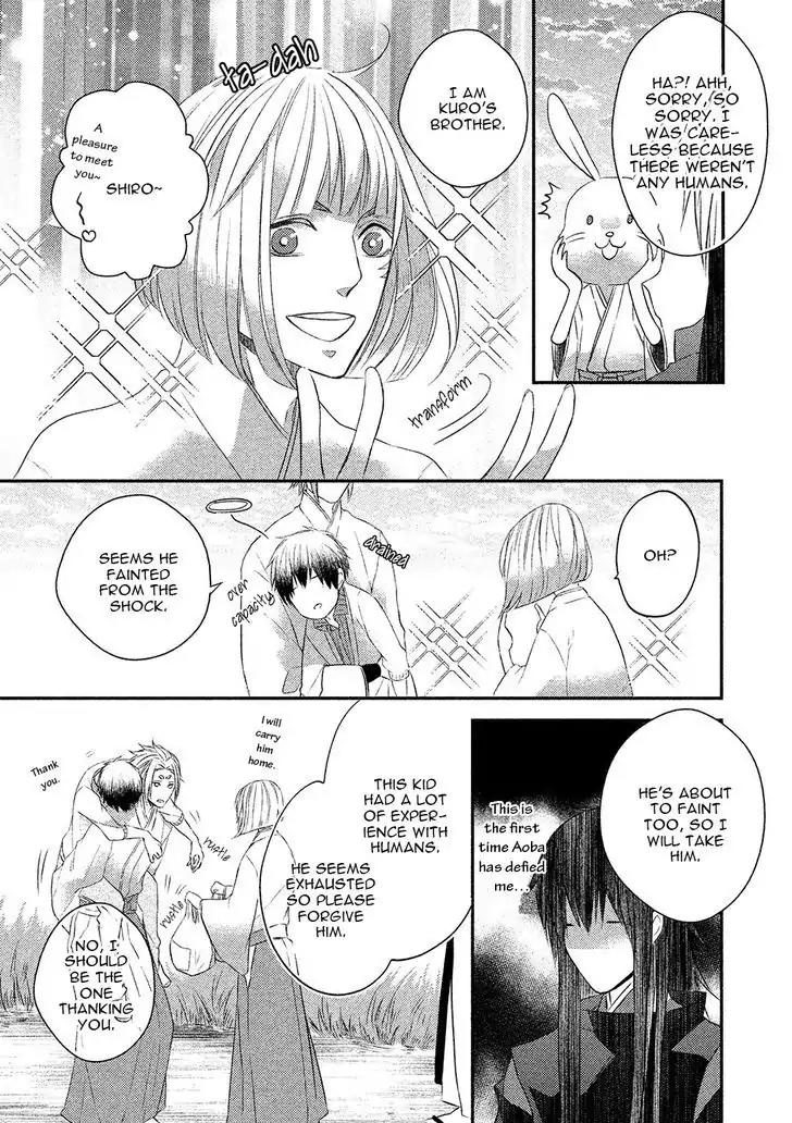 Kamisama x Oresama x Oyomesama Chapter 3 page 12 - Chapter 3