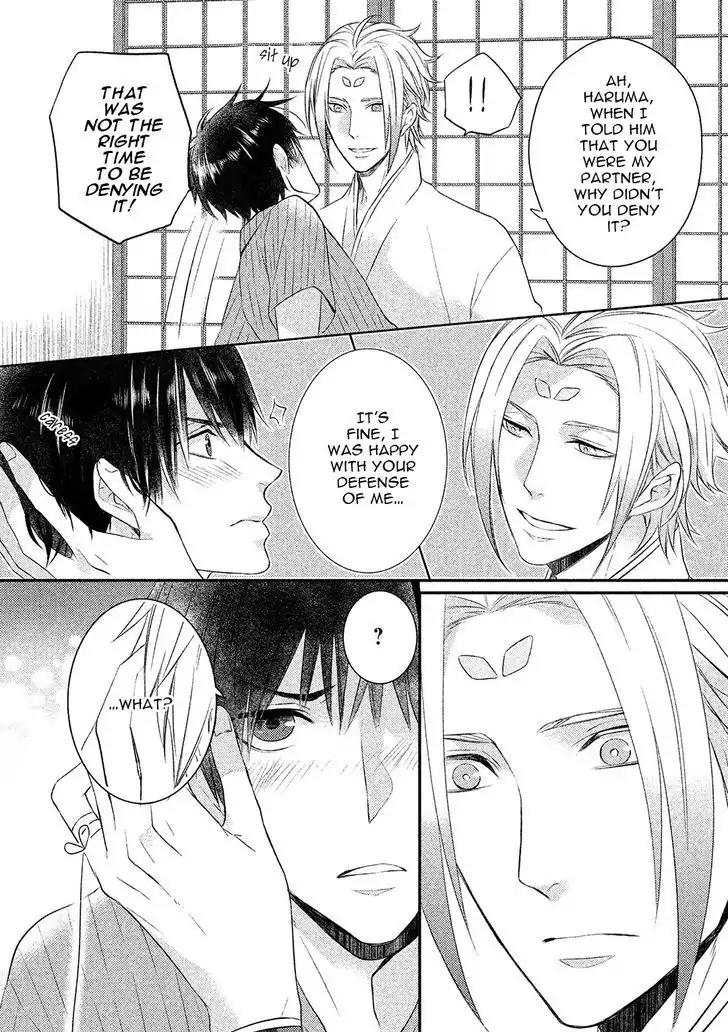 Kamisama x Oresama x Oyomesama Chapter 3 page 15 - Chapter 3