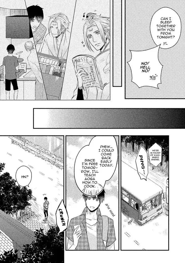 Kamisama x Oresama x Oyomesama Chapter 3 page 17 - Chapter 3