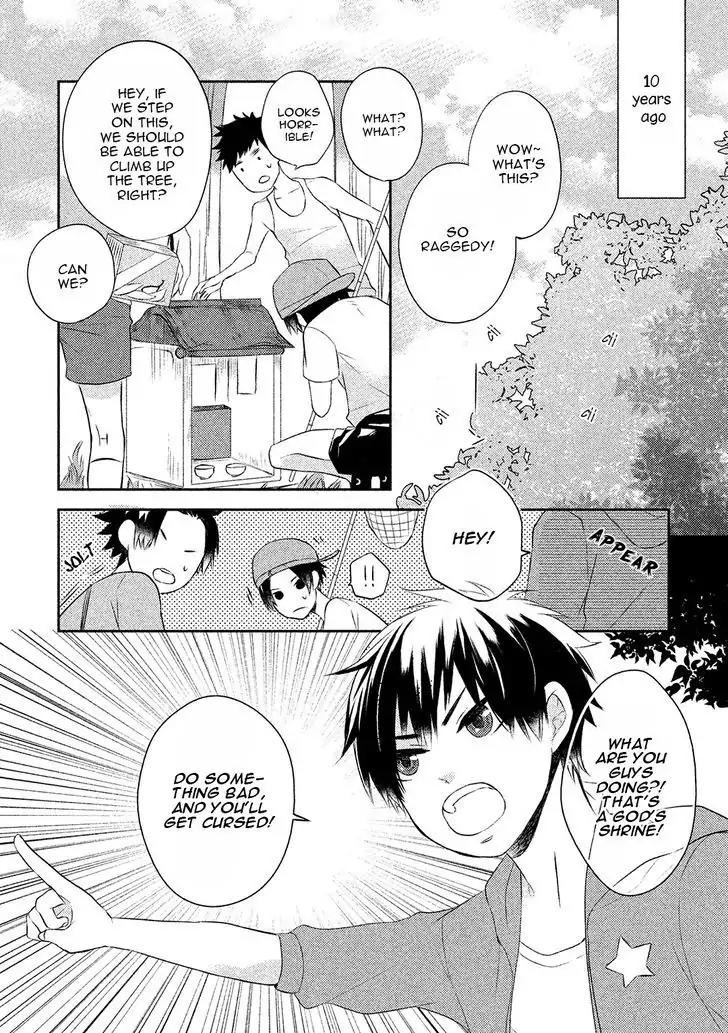 Kamisama x Oresama x Oyomesama Chapter 3 page 2 - Chapter 3