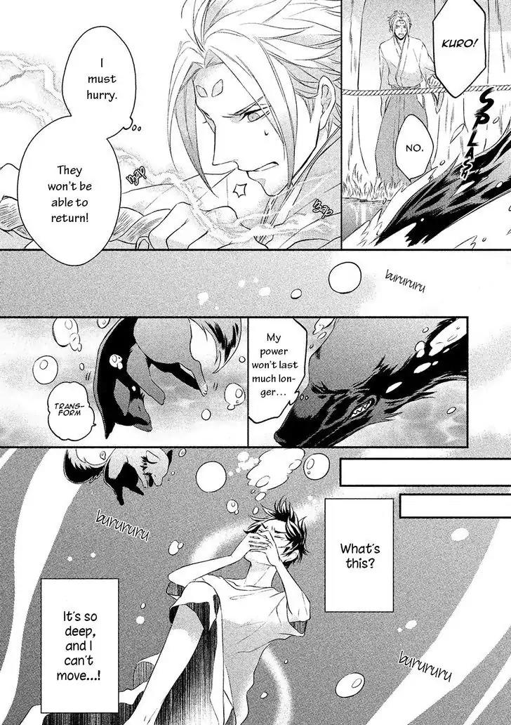 Kamisama x Oresama x Oyomesama Chapter 3 page 22 - Chapter 3