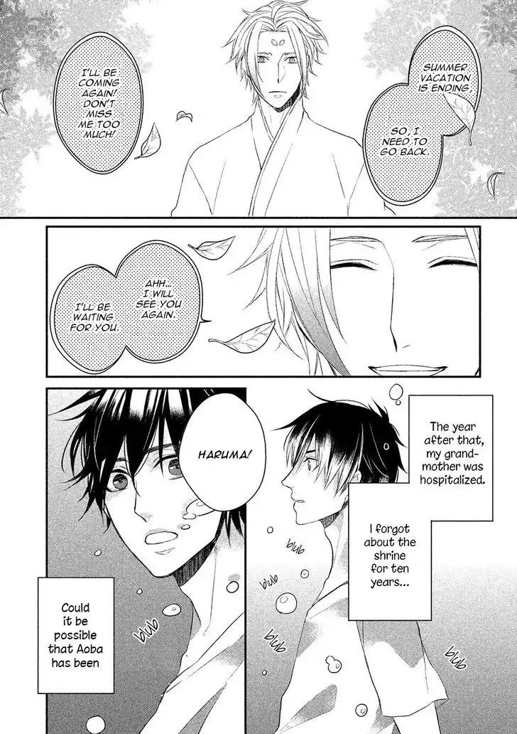Kamisama x Oresama x Oyomesama Chapter 3 page 25 - Chapter 3