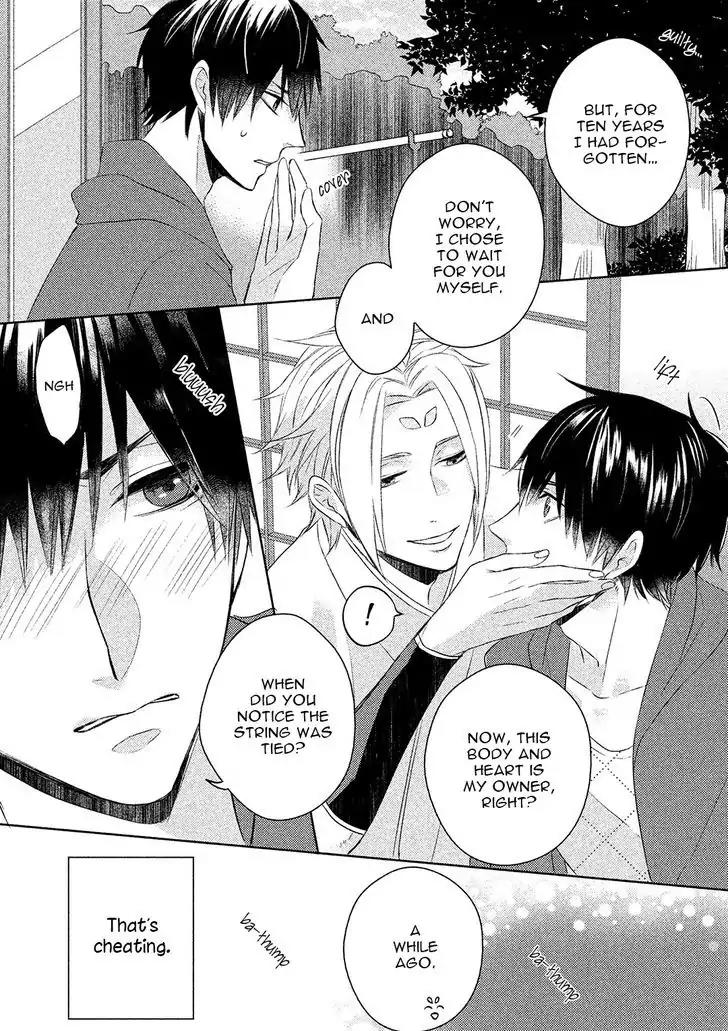Kamisama x Oresama x Oyomesama Chapter 3 page 33 - Chapter 3