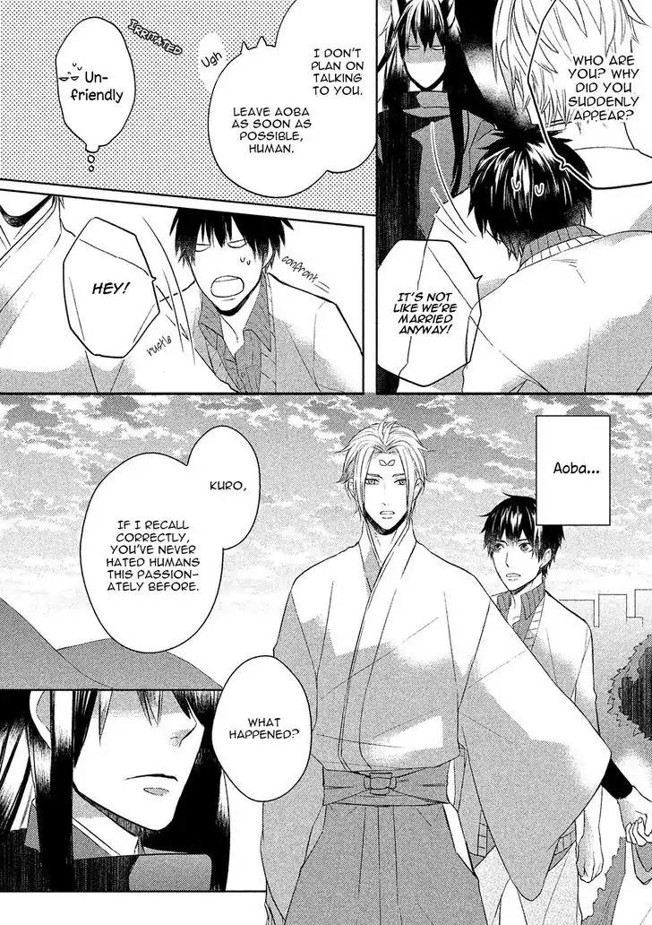 Kamisama x Oresama x Oyomesama Chapter 3 page 6 - Chapter 3