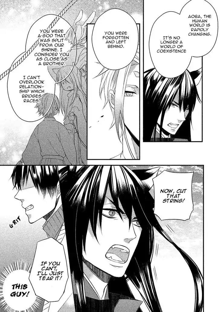 Kamisama x Oresama x Oyomesama Chapter 3 page 7 - Chapter 3