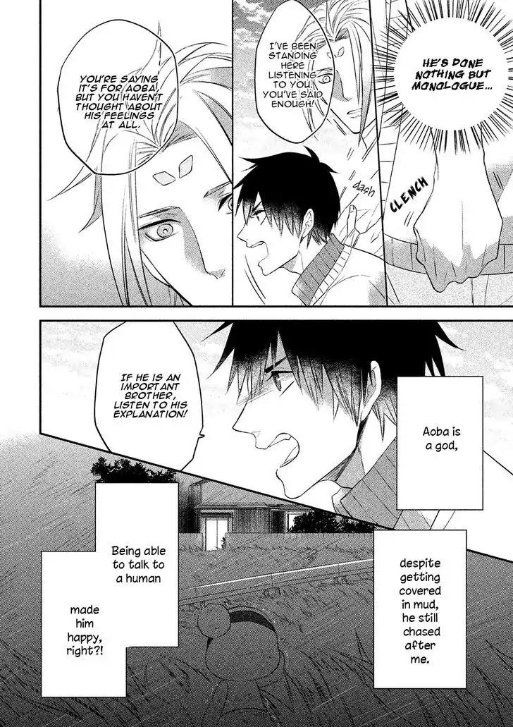 Kamisama x Oresama x Oyomesama Chapter 3 page 8 - Chapter 3