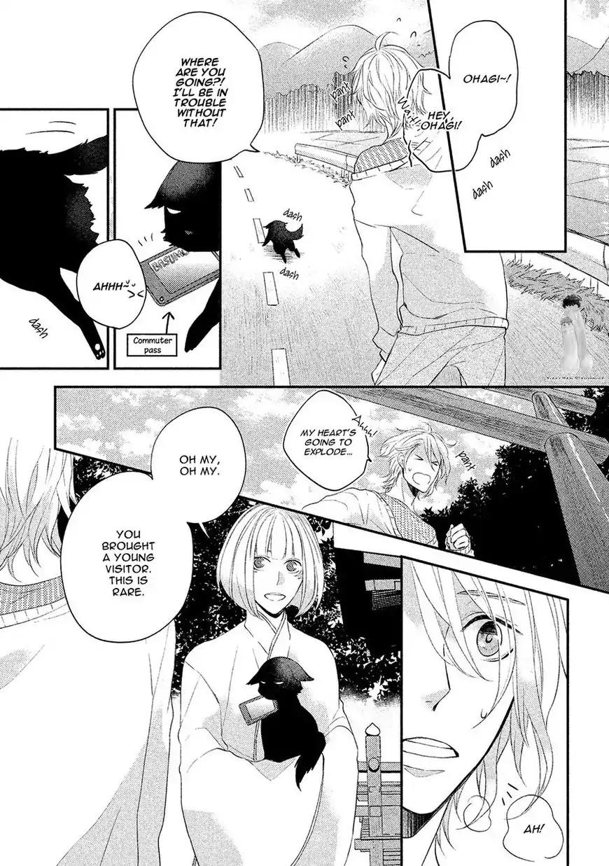 Kamisama x Oresama x Oyomesama Chapter 4 page 13 - Chapter 4