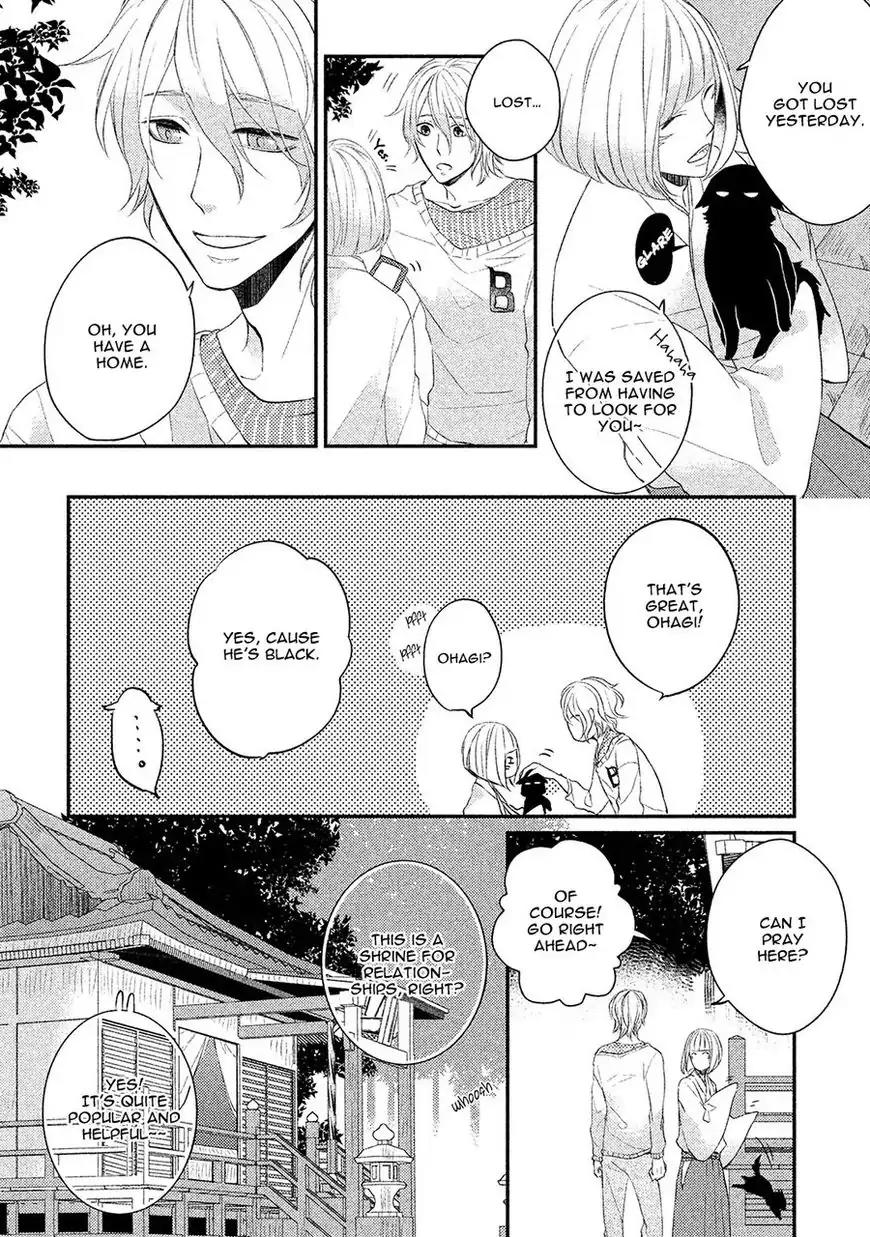 Kamisama x Oresama x Oyomesama Chapter 4 page 14 - Chapter 4