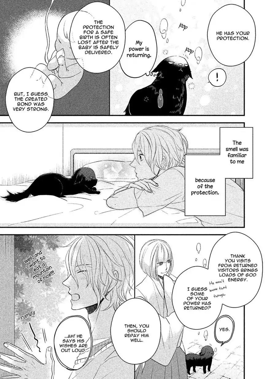 Kamisama x Oresama x Oyomesama Chapter 4 page 16 - Chapter 4