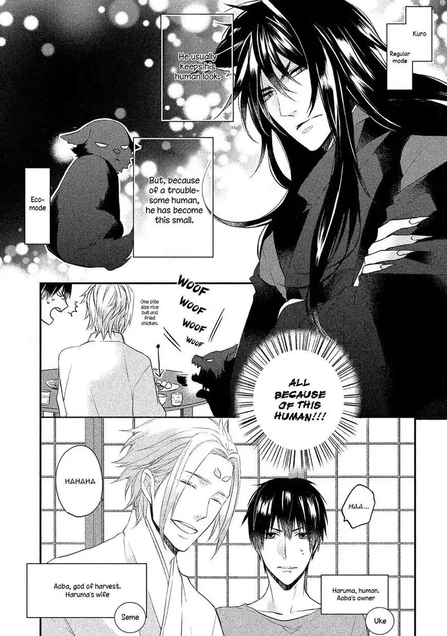 Kamisama x Oresama x Oyomesama Chapter 4 page 3 - Chapter 4