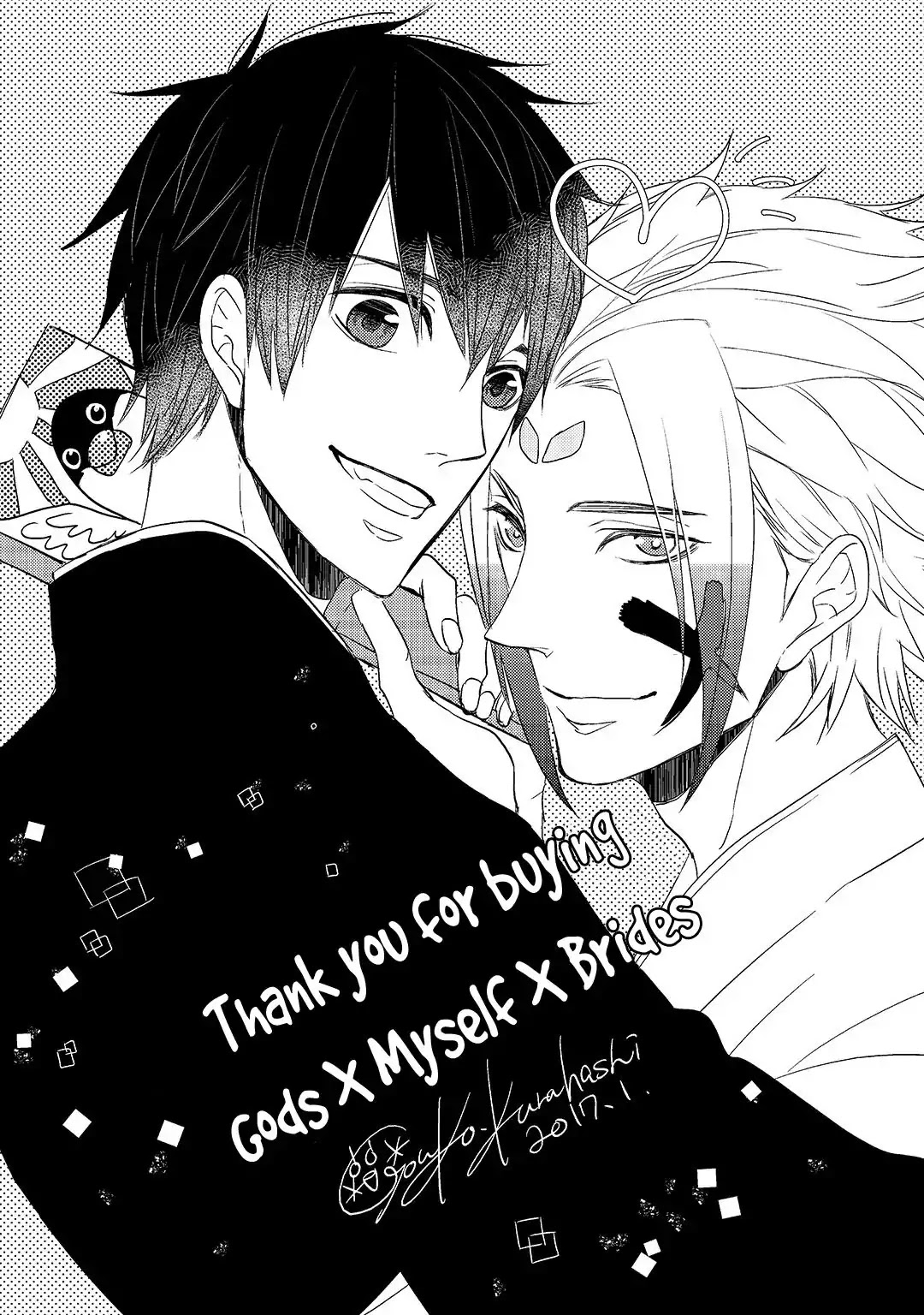 Kamisama x Oresama x Oyomesama Chapter 5.5 page 11 - Chapter Extra [END]