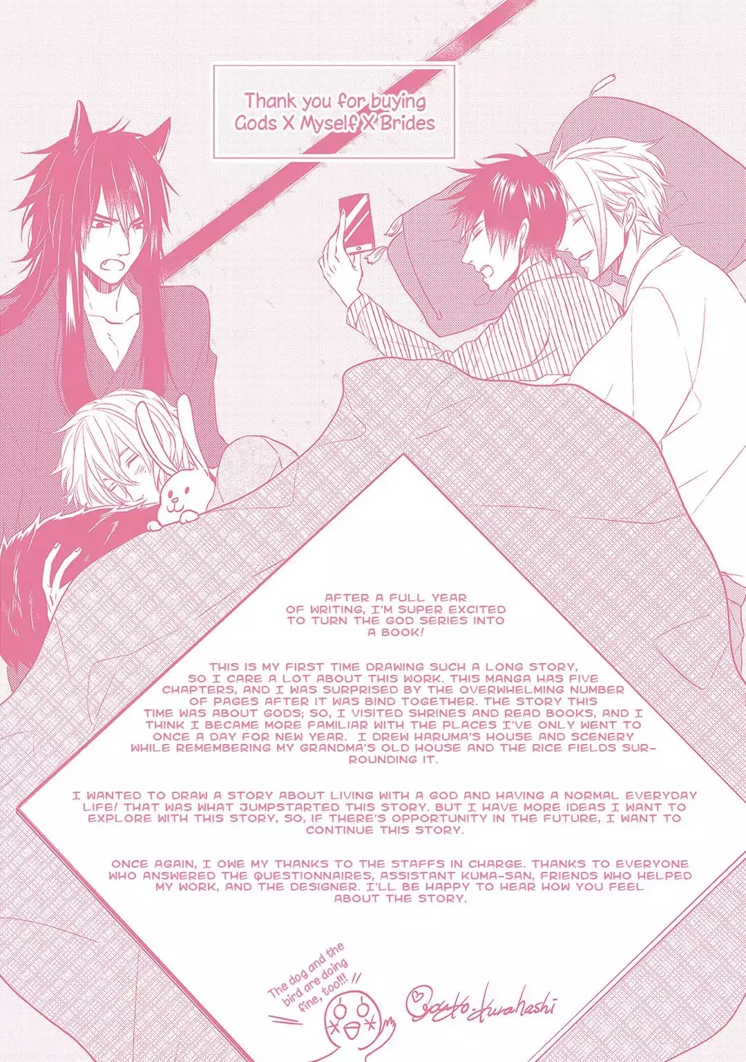 Kamisama x Oresama x Oyomesama Chapter 5.5 page 14 - Chapter Extra [END]
