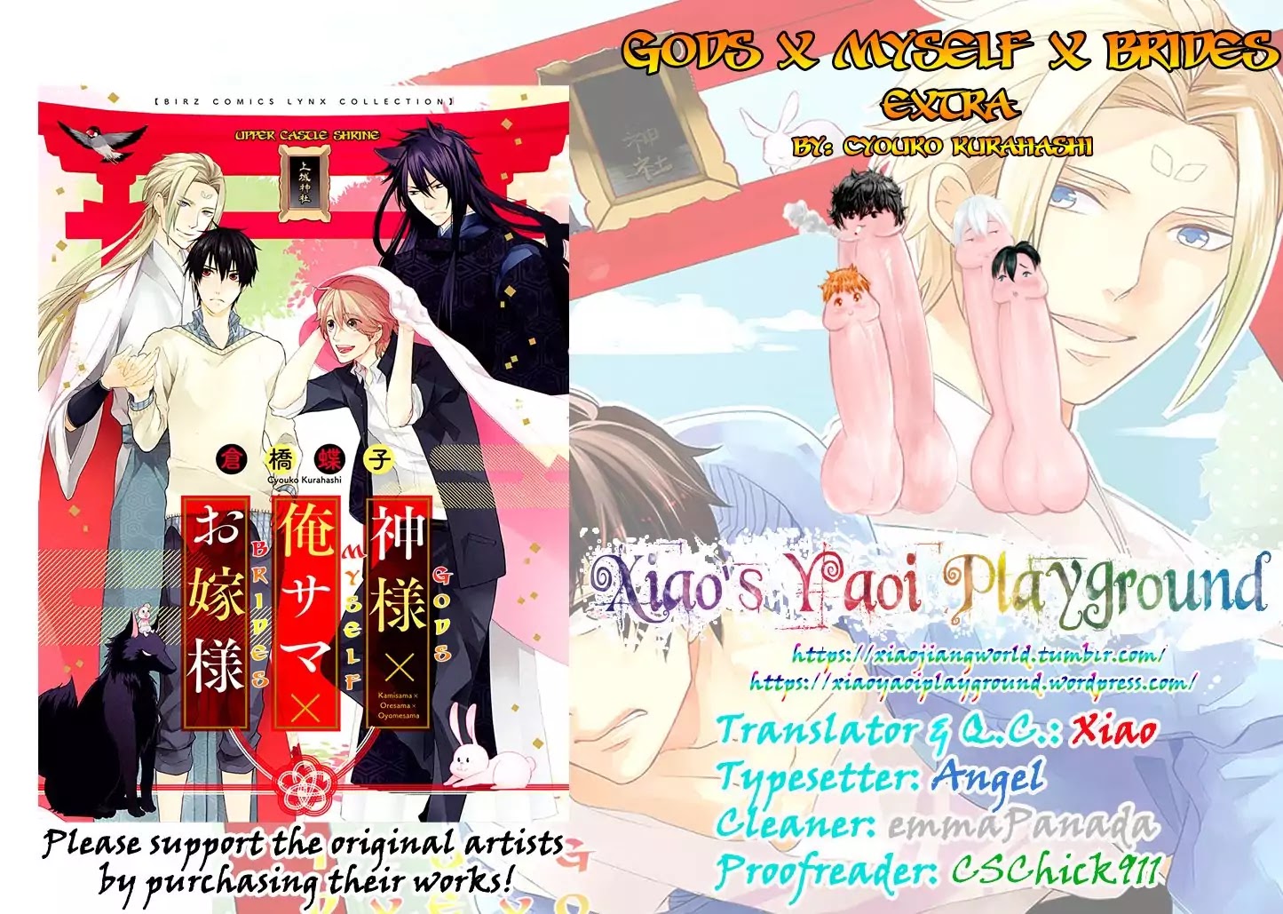 Kamisama x Oresama x Oyomesama Chapter 5.5 page 15 - Chapter Extra [END]
