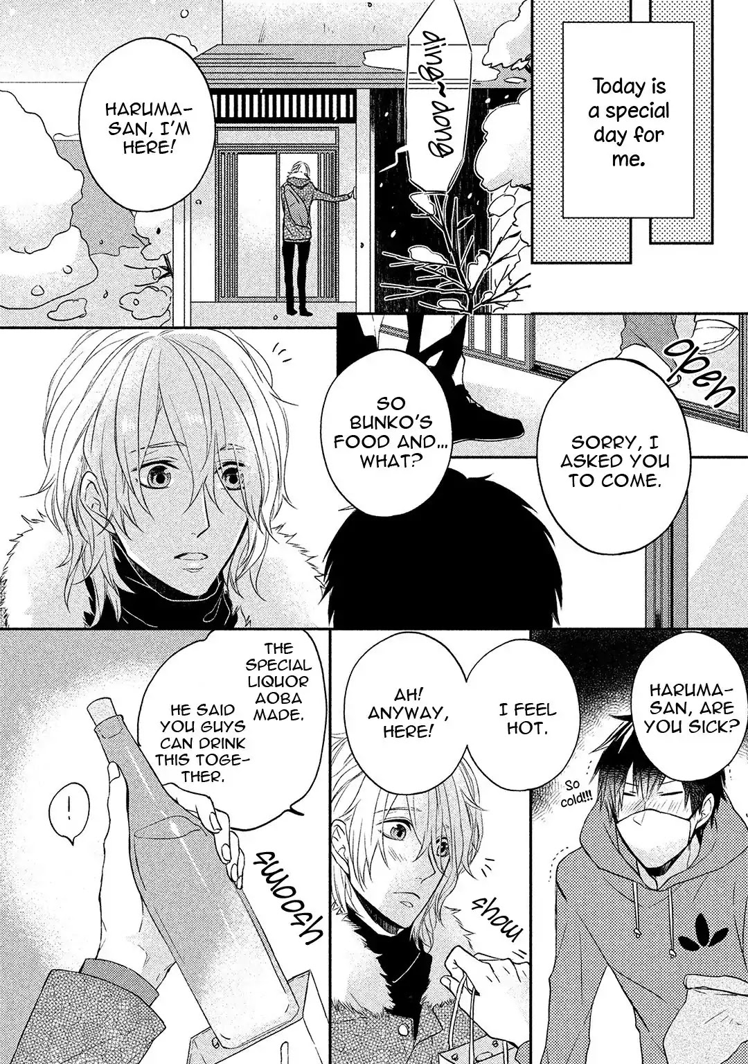 Kamisama x Oresama x Oyomesama Chapter 5.5 page 4 - Chapter Extra [END]