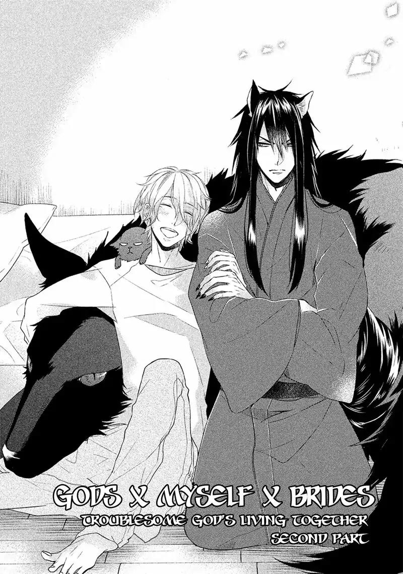 Kamisama x Oresama x Oyomesama Chapter 5 page 2 - Chapter 5