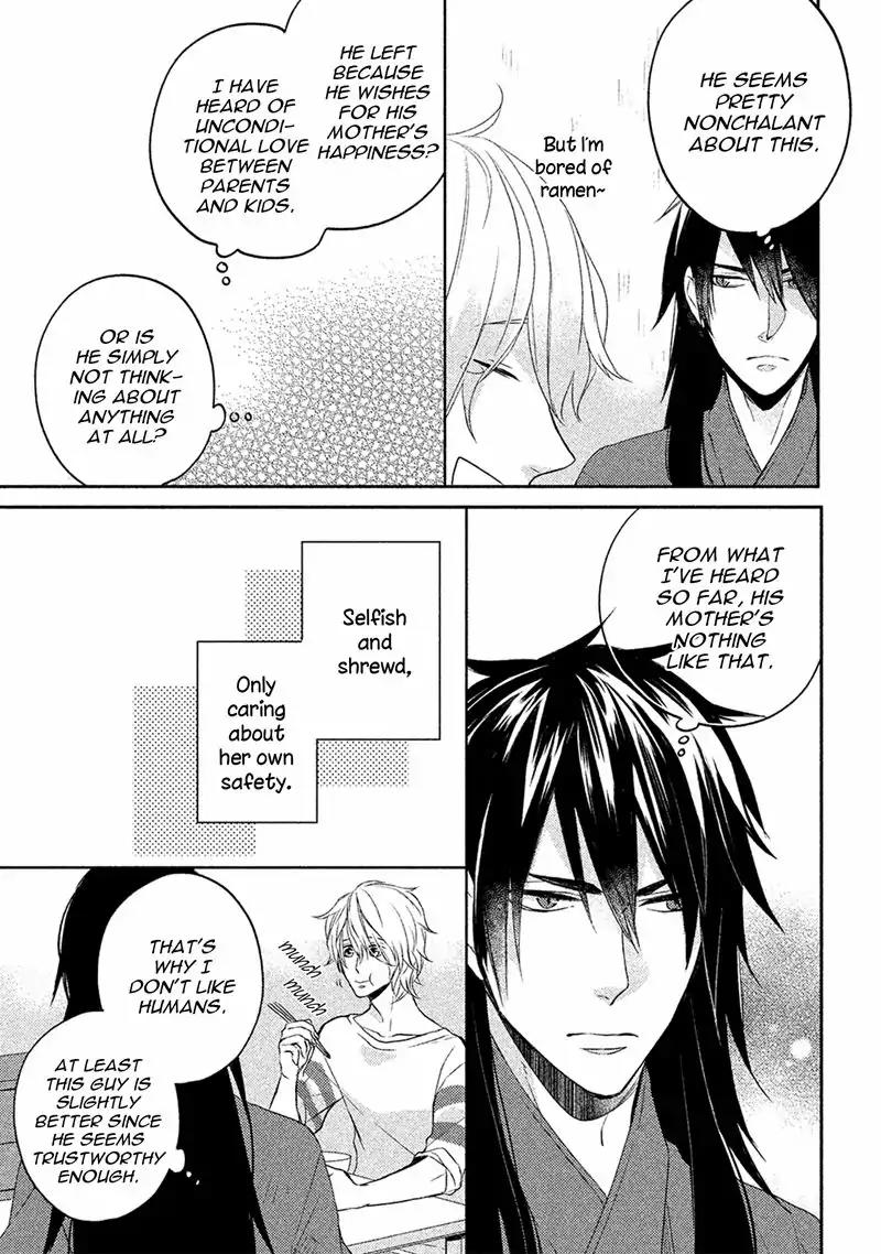 Kamisama x Oresama x Oyomesama Chapter 5 page 20 - Chapter 5