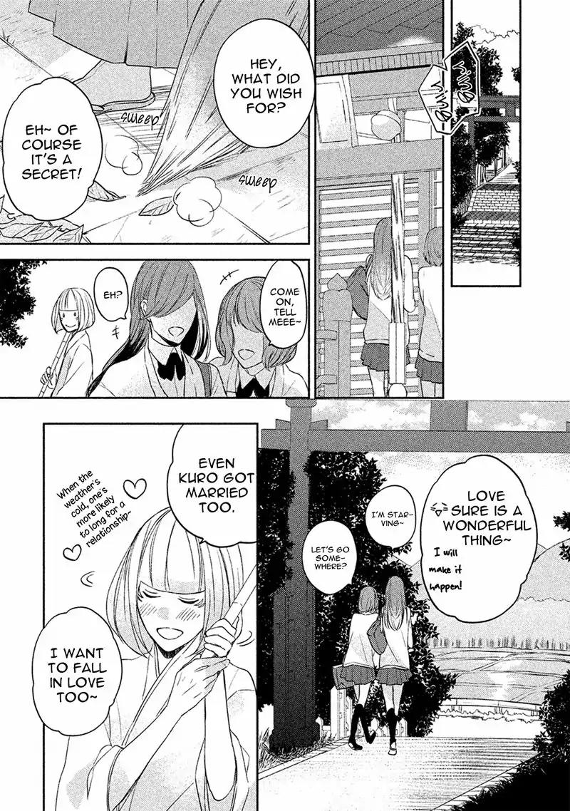 Kamisama x Oresama x Oyomesama Chapter 5 page 3 - Chapter 5