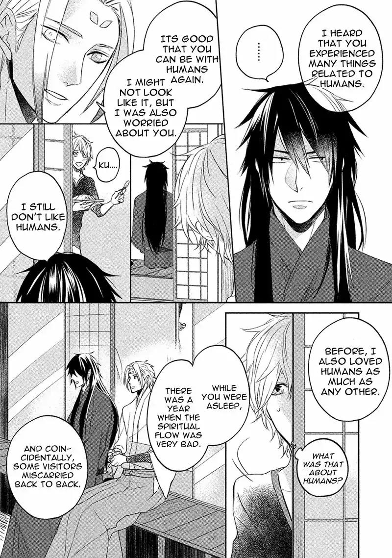 Kamisama x Oresama x Oyomesama Chapter 5 page 31 - Chapter 5