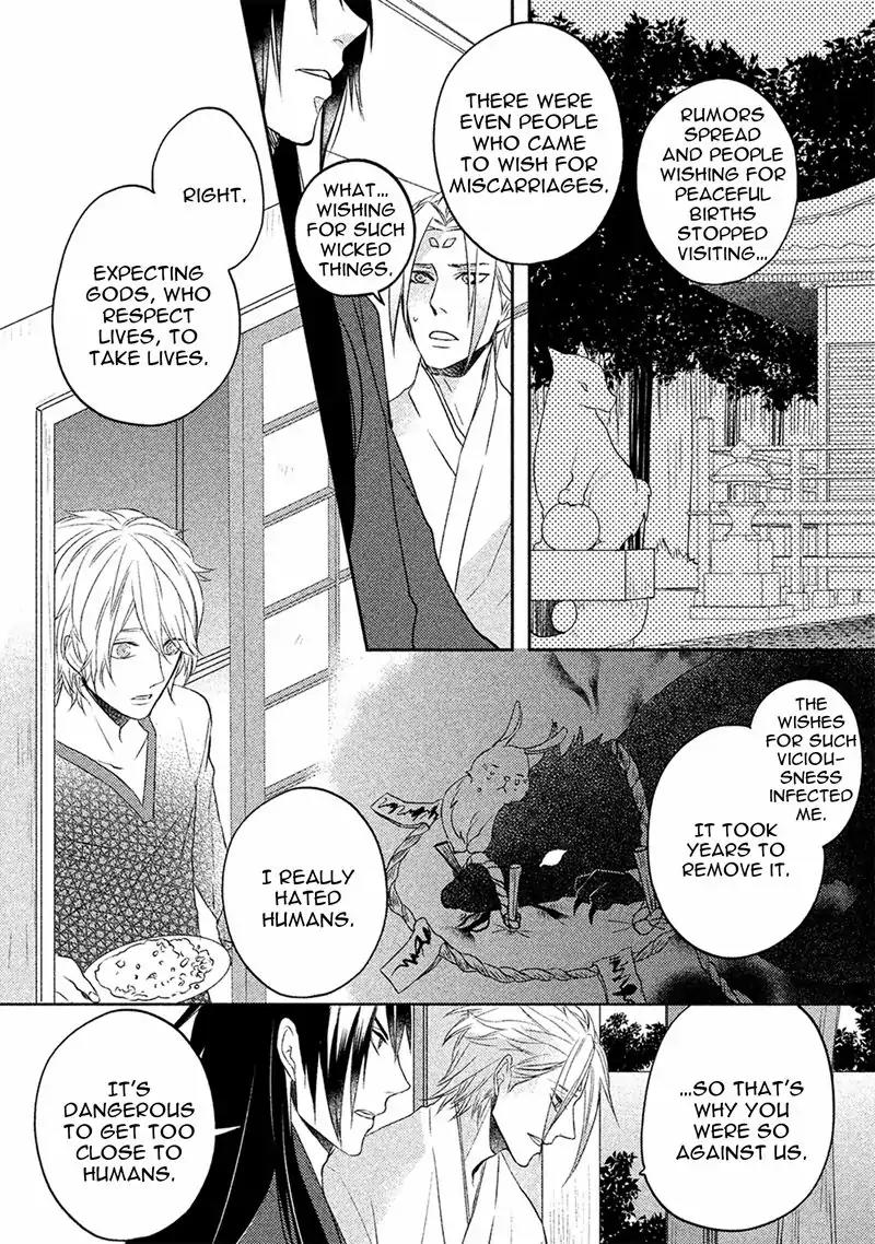 Kamisama x Oresama x Oyomesama Chapter 5 page 32 - Chapter 5