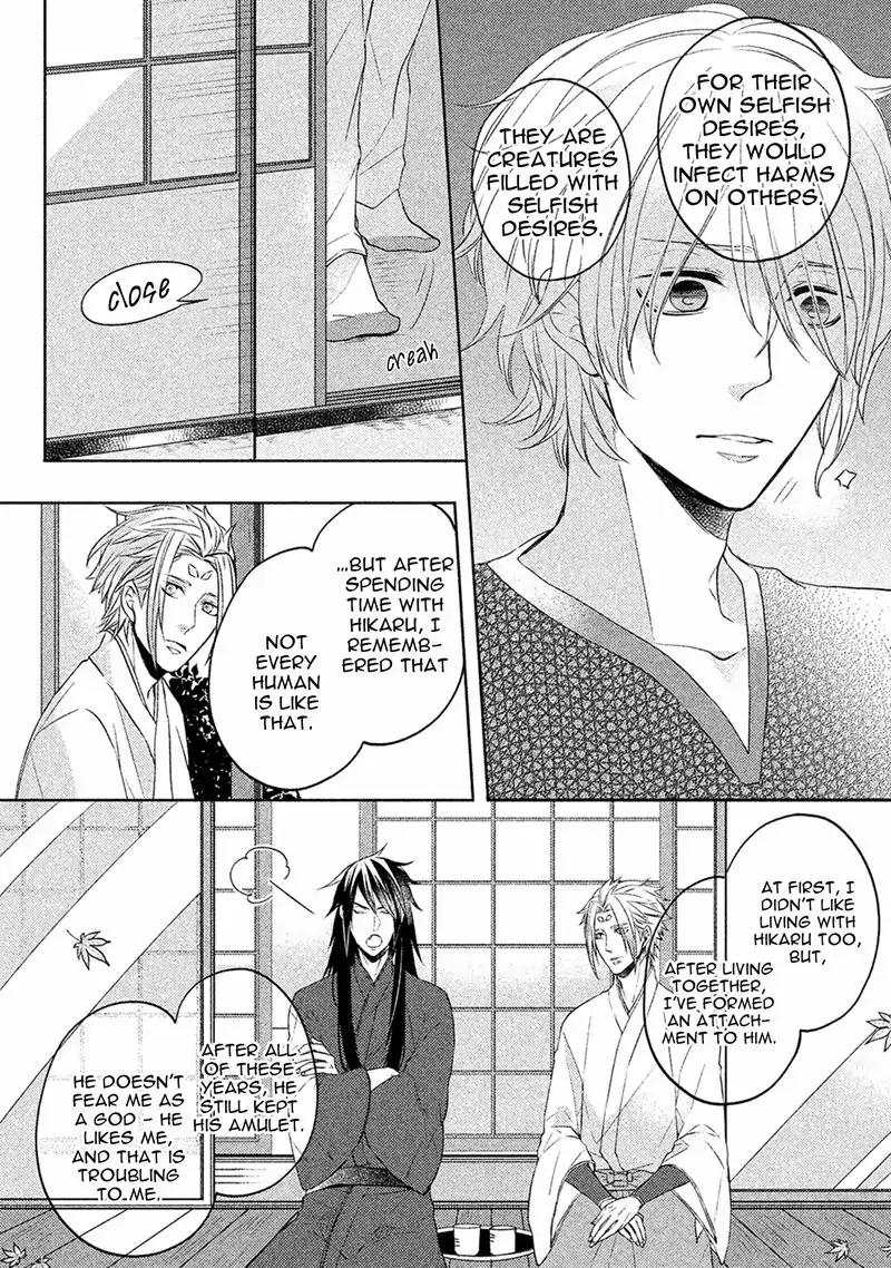 Kamisama x Oresama x Oyomesama Chapter 5 page 33 - Chapter 5
