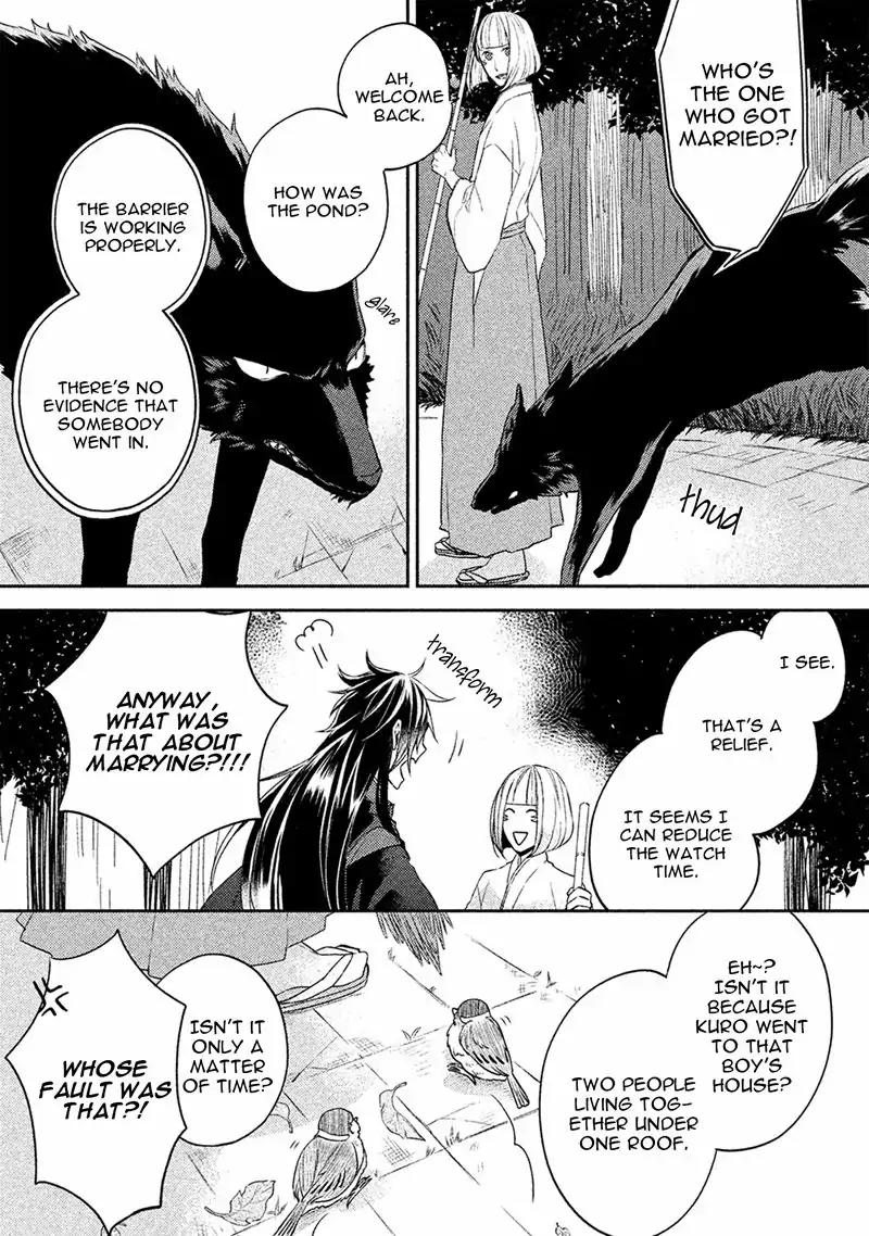 Kamisama x Oresama x Oyomesama Chapter 5 page 4 - Chapter 5