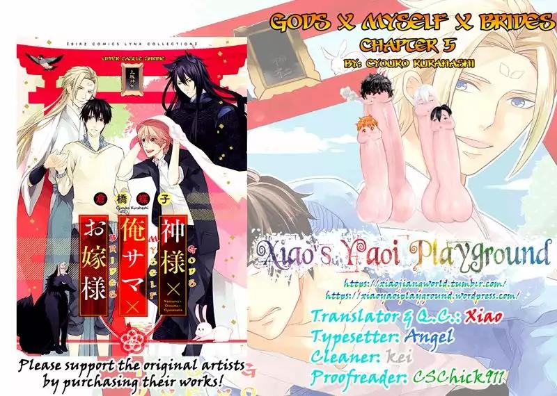 Kamisama x Oresama x Oyomesama Chapter 5 page 44 - Chapter 5